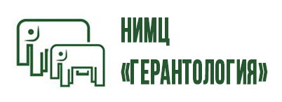 Лого_НИМЦ Герантология